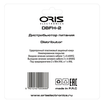 Oris Electronics DBFH-2