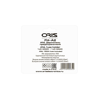 Oris Electronics FH-A2