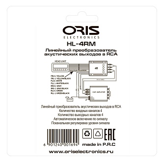 Oris Electronics HL-4RM