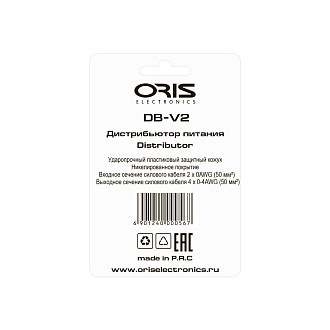 Oris Electronics DB-V2